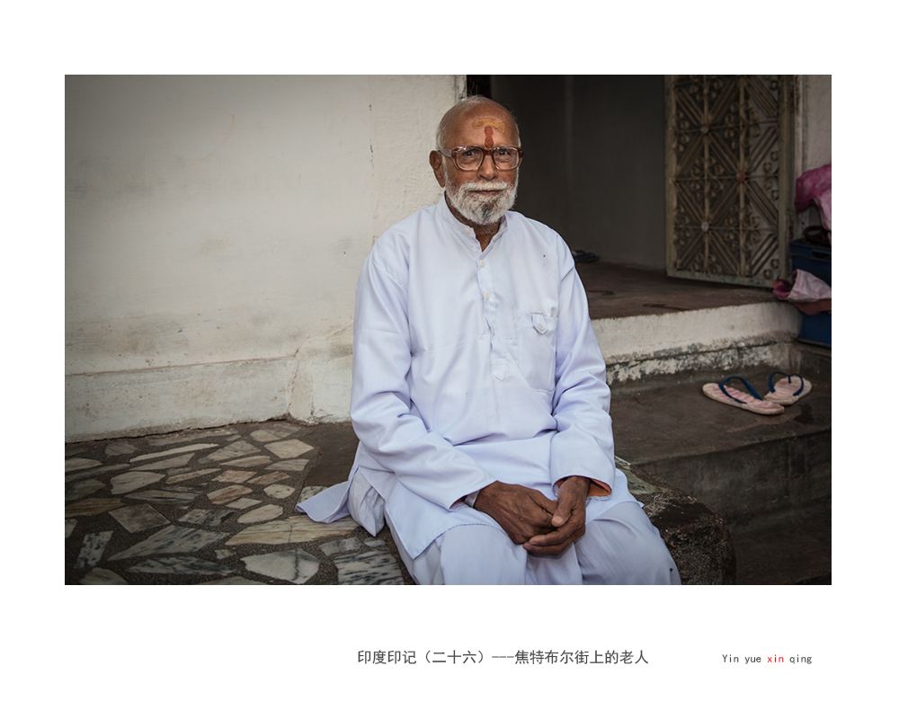印度老人献出长寿秘诀(印度146岁长寿老人的秘诀)