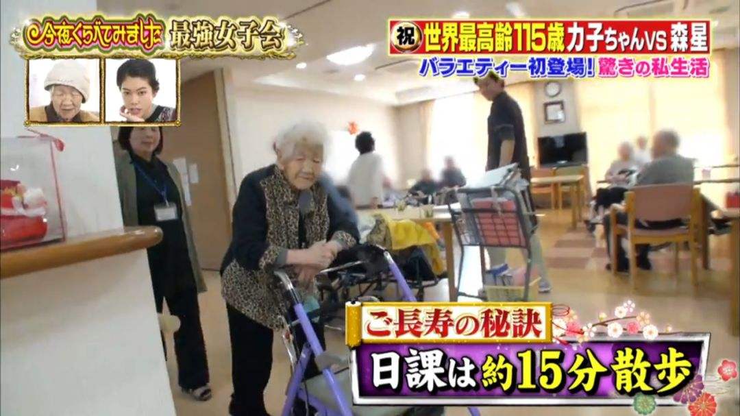 采访日本老奶奶长寿的秘诀(74岁日本奶奶走红 用态度证明老年人更要优雅)