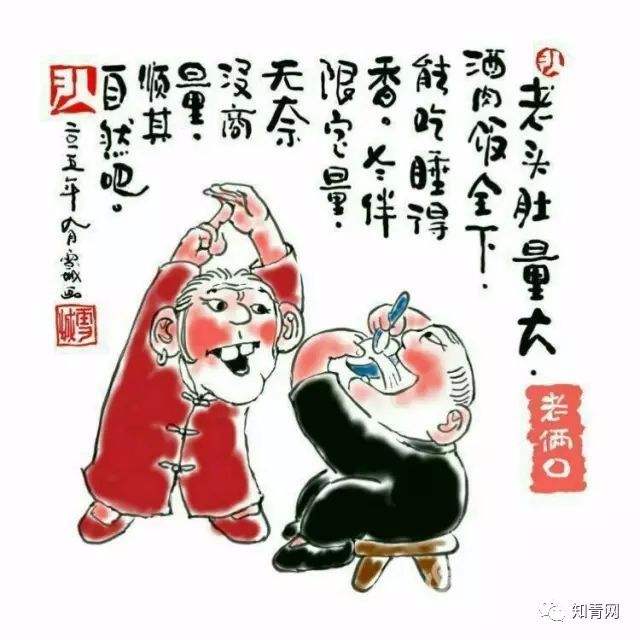 健康长寿的三个秘诀(健康长寿养生秘诀经典)