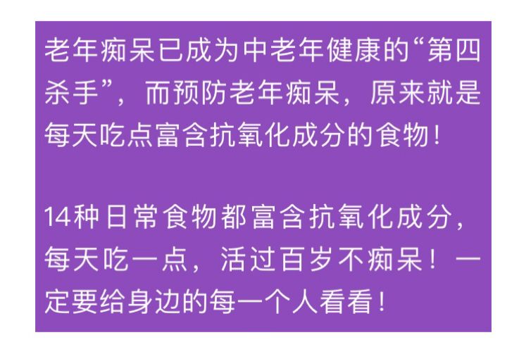 健康长寿的三个秘诀(健康长寿养生秘诀经典)