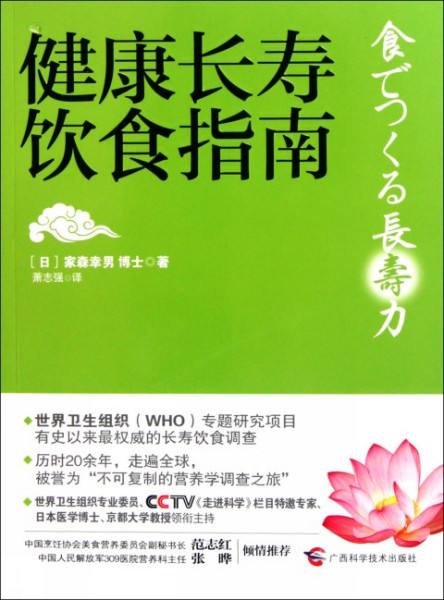 65岁心脏病长寿秘诀(65岁心脏病人能活多久)