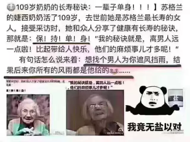 91岁外婆长寿秘诀(北京卫视91岁长寿老人秘诀)