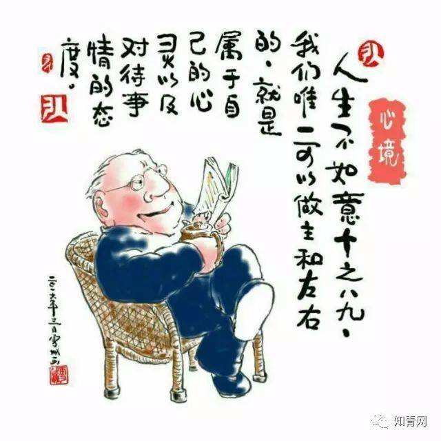 男人健康长寿的秘诀(男士长寿养生的秘诀是什么)