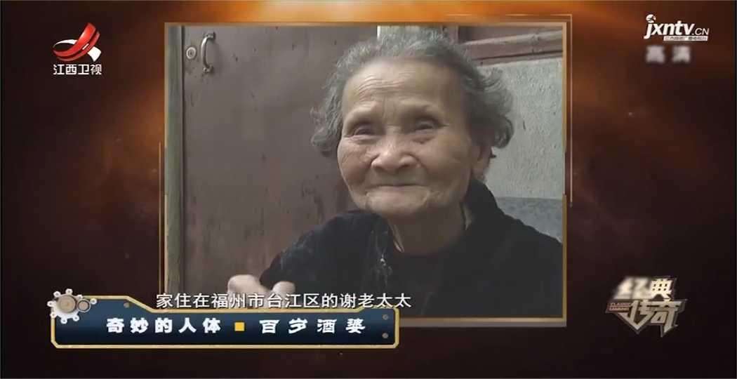 102岁的女孩长寿秘诀的简单介绍