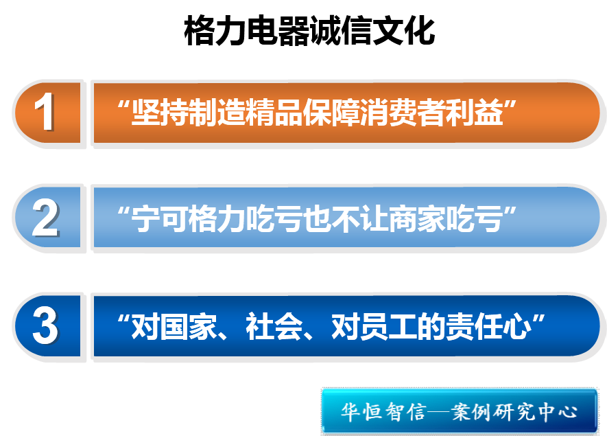 董明珠说长寿秘诀(董明珠成功的秘诀是什么)