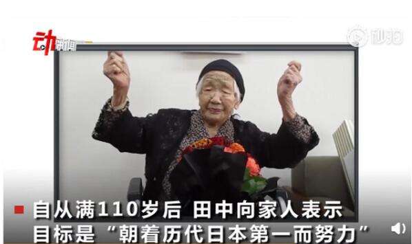 1000岁老人长寿的秘诀(120岁长寿老人秘诀人人都可以做到)