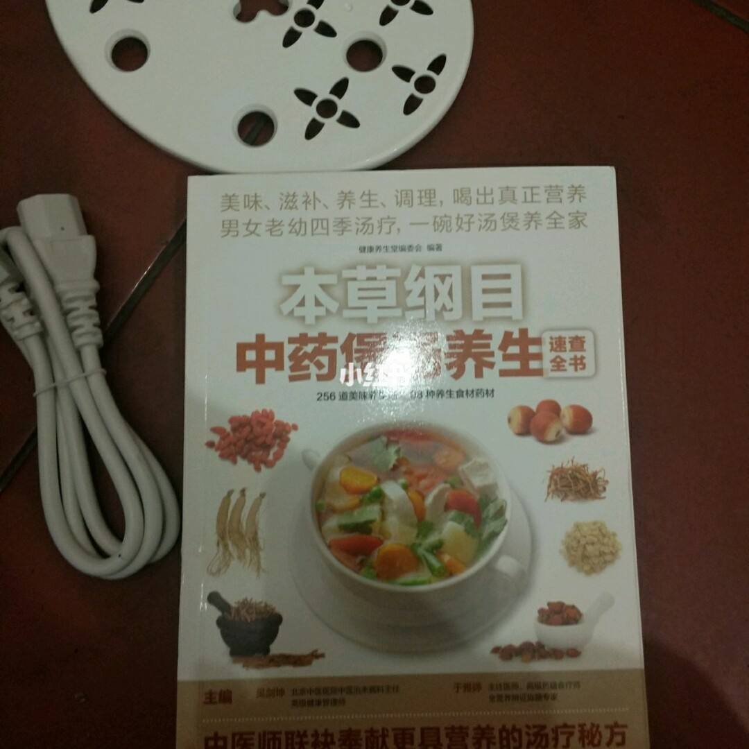 养生堂主食中的长寿秘诀(养生堂长寿之乡的养生秘诀)