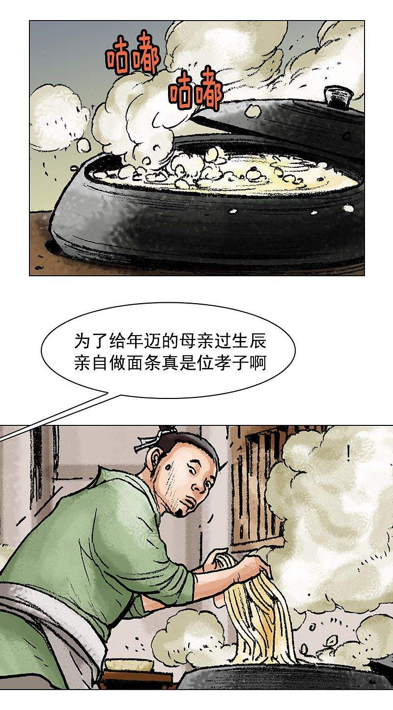 长寿面秘诀(长寿面的教程)