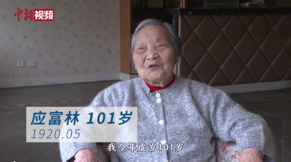 101岁男人长寿秘诀(活100多岁的长寿秘诀)