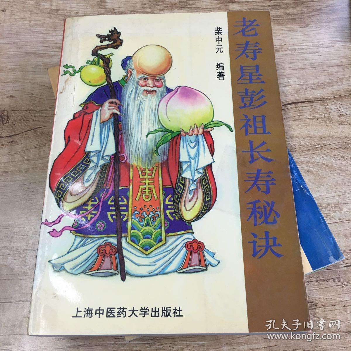 长寿秘诀与女人有关(女人长寿的秘诀是什么)