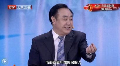 我是大医生防癌长寿秘诀(我是大医生抗癌养生大秘诀)