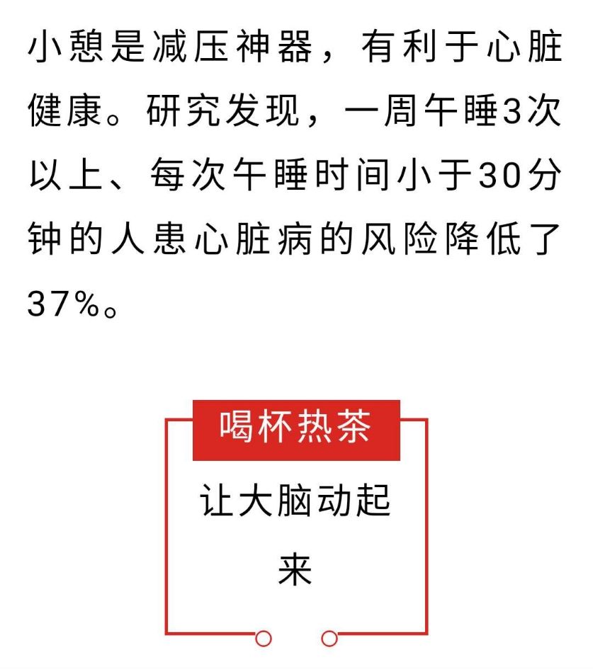 懒人长寿的5个秘诀(长寿的秘诀就是懒!越懒越健康!)