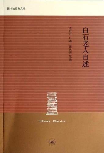 论九良曾祖父的长寿秘诀的简单介绍