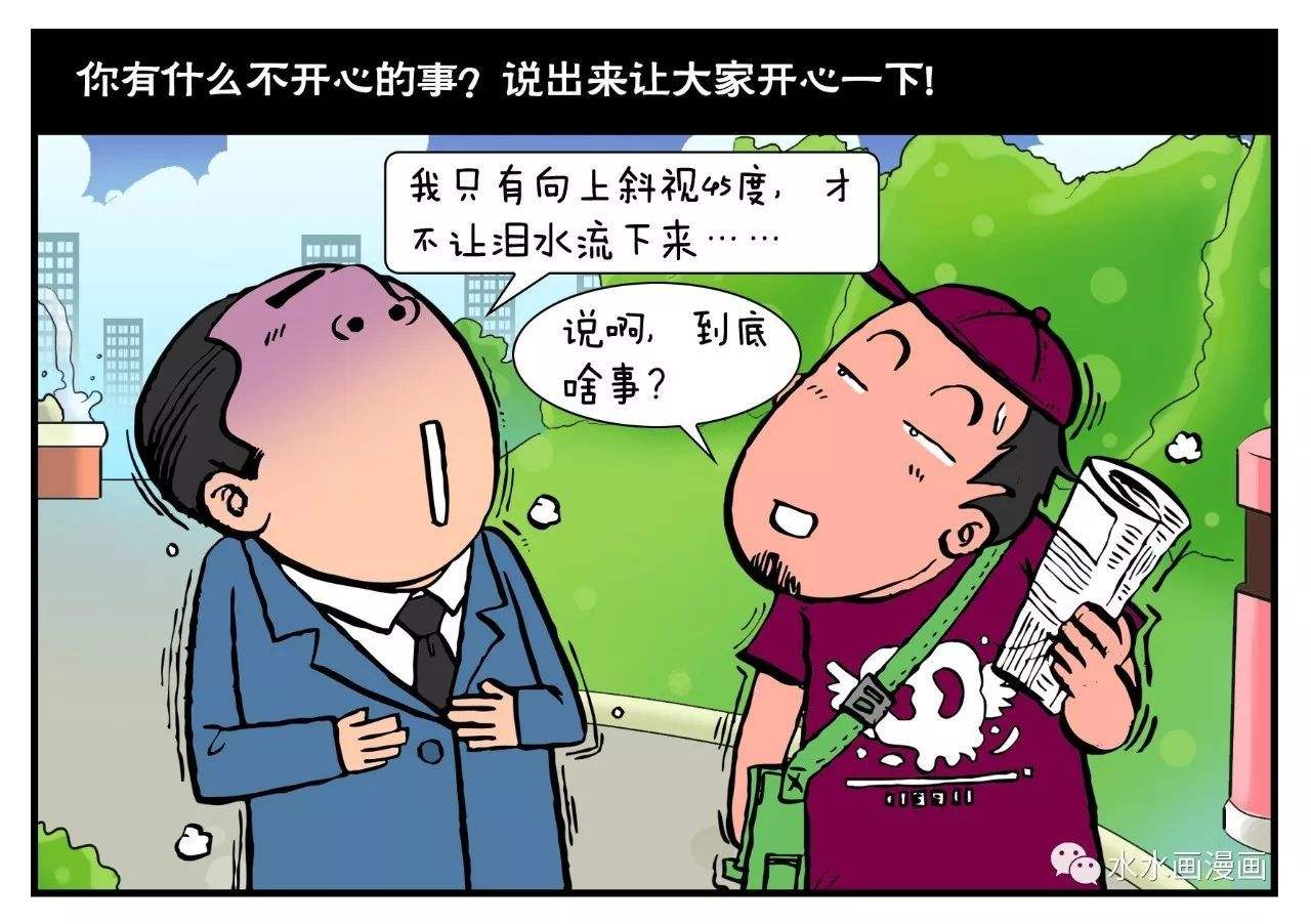 长寿的秘诀是保持单身(人保持长寿的秘诀是什么)