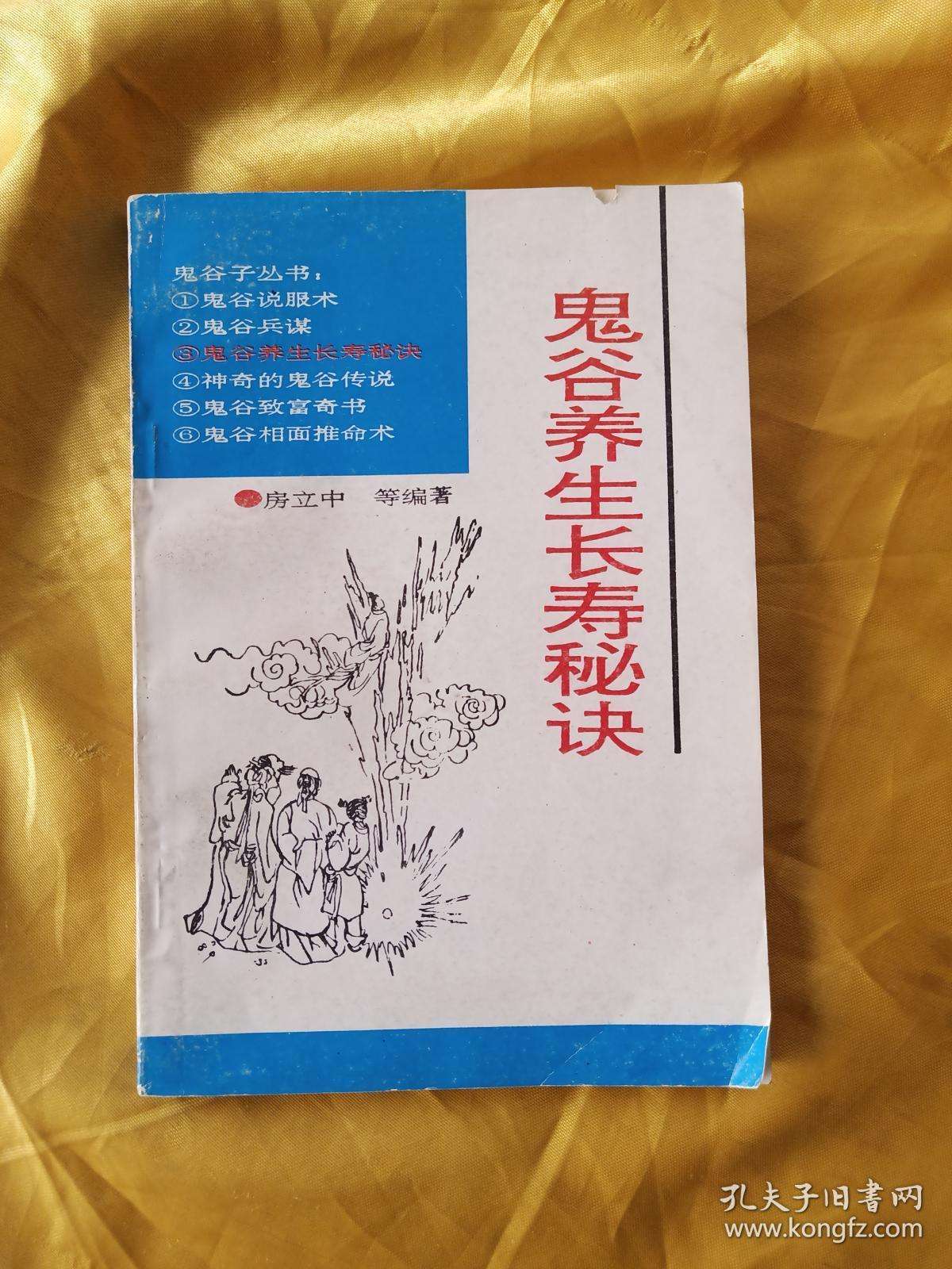 10个长寿养生秘诀(想要健康长寿,一定要记住这些日常养生的诀窍)