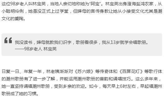 长寿秘诀唱歌(为什么唱歌能使人长寿)