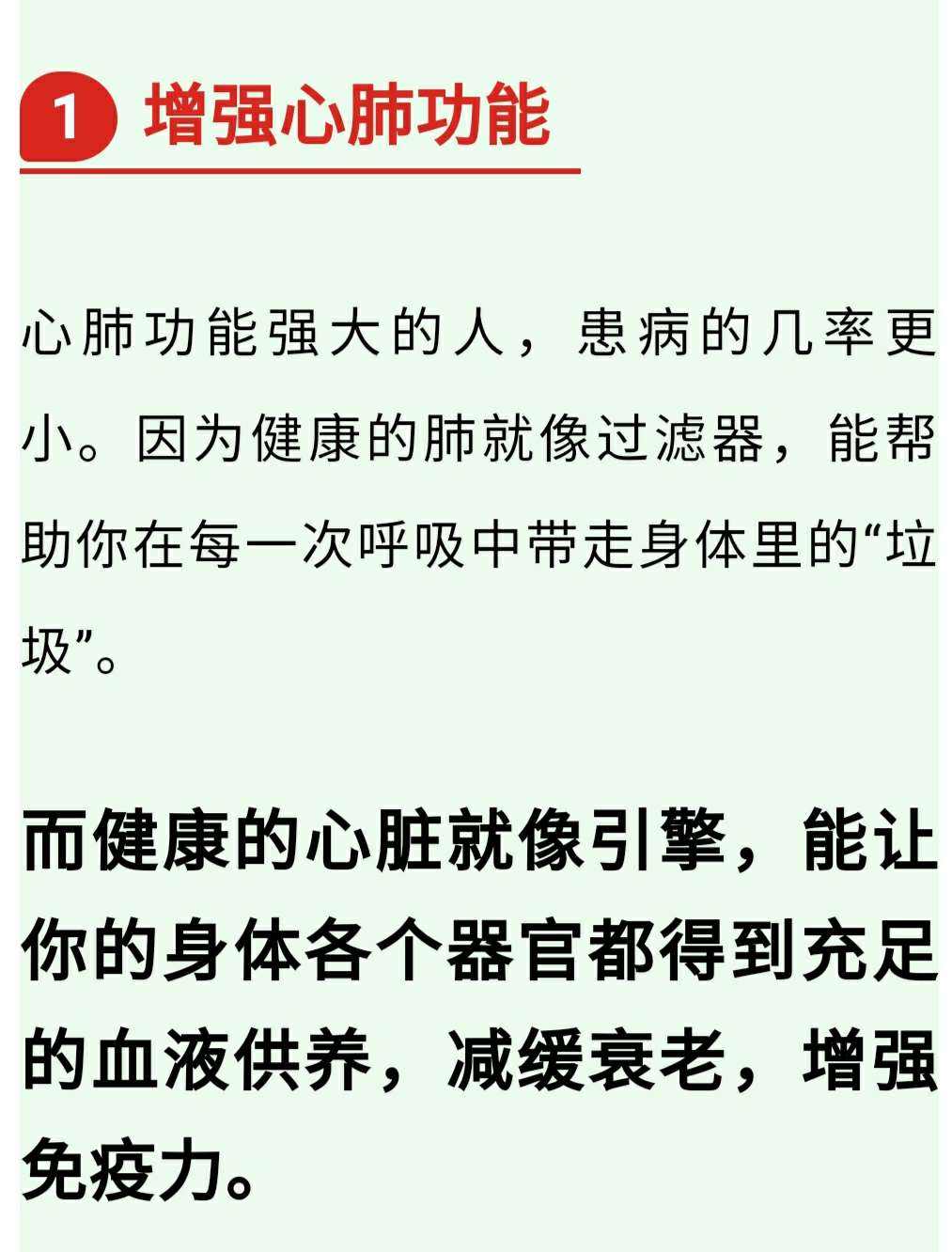 长寿秘诀唱歌(为什么唱歌能使人长寿)