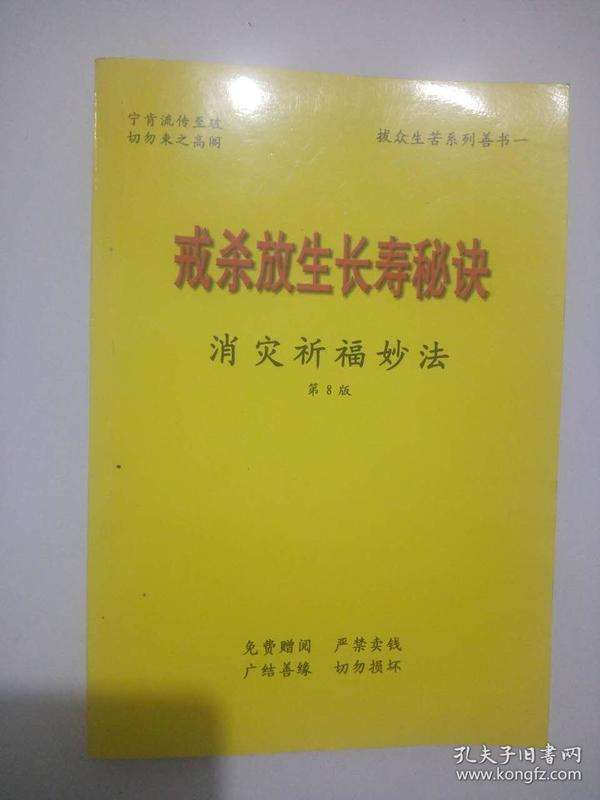 长寿的秘诀少管闲事怎么回(长寿的秘诀少管闲事王者荣耀)