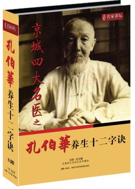 长寿秘诀一个字完整版(人生最长寿的秘诀只有一个字)