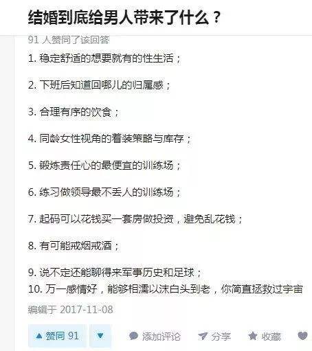 长寿秘诀远离男人(长寿秘诀就是远离男人)