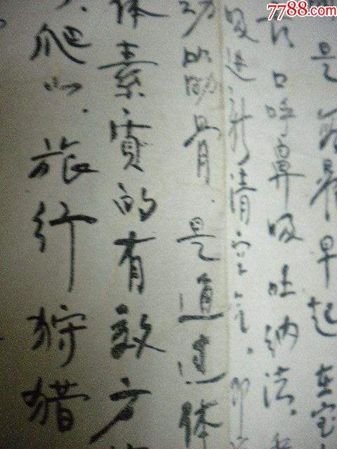 长寿秘诀16字口诀(长寿秘诀顺口溜16字)