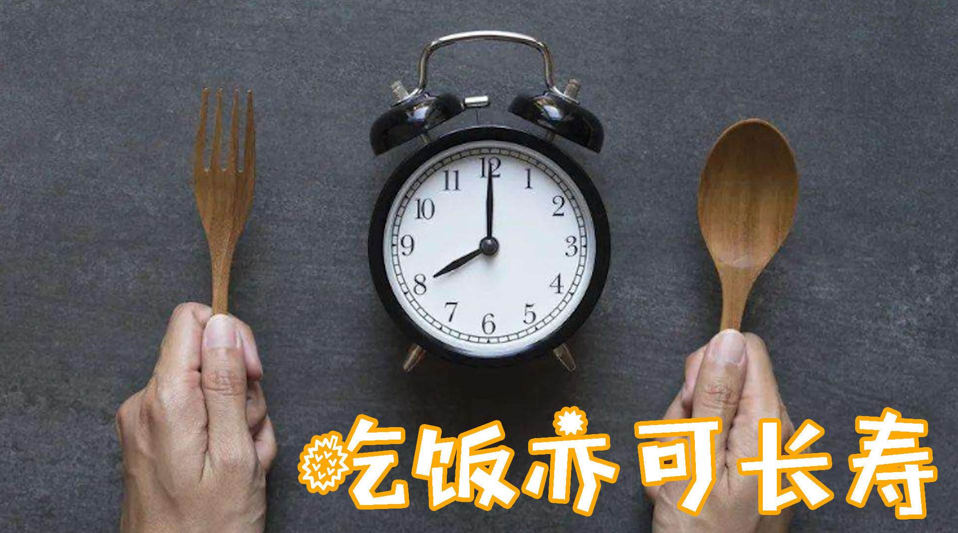 中国最长寿老人饮食秘诀的简单介绍