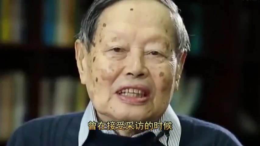 98岁的杨振宁长寿秘诀(97岁杨振宁分享长寿秘诀)