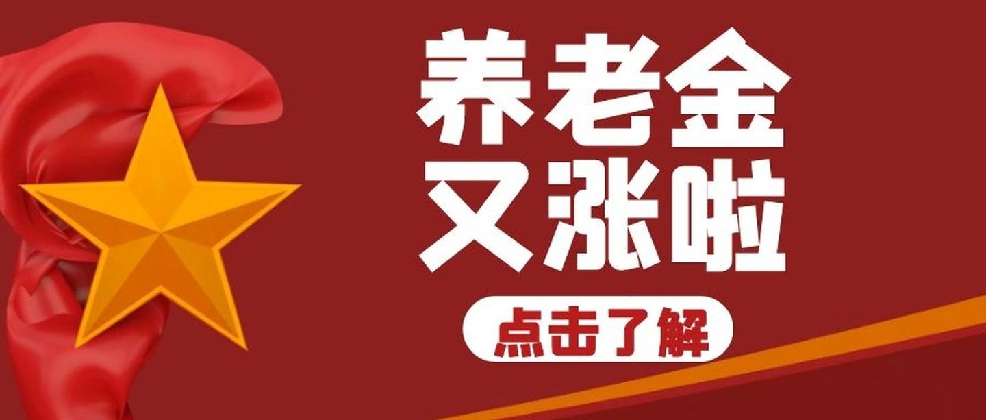 广州老人长寿金多少论坛(广州市70岁者长寿保健金)