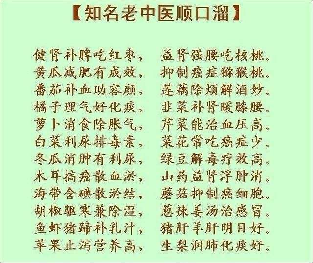 人的长寿秘诀是什么数字(问题人的长寿秘诀是什么?)