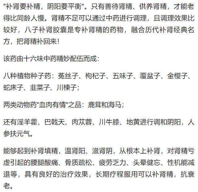 健康长寿的秘诀表(健康长寿养生秘诀经典)