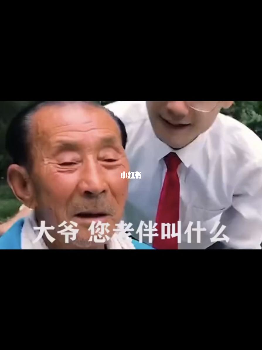 长寿的秘诀搞笑评论(长寿老人长寿的搞笑秘诀视频)