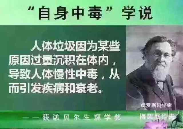 诺贝尔奖人类长寿五个秘诀(诺贝尔奖得主解密长寿的秘诀)