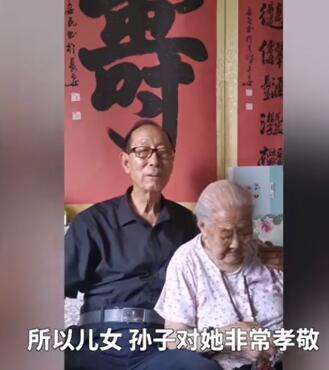 107岁老年人长寿秘诀(106岁长寿老人长寿秘诀)