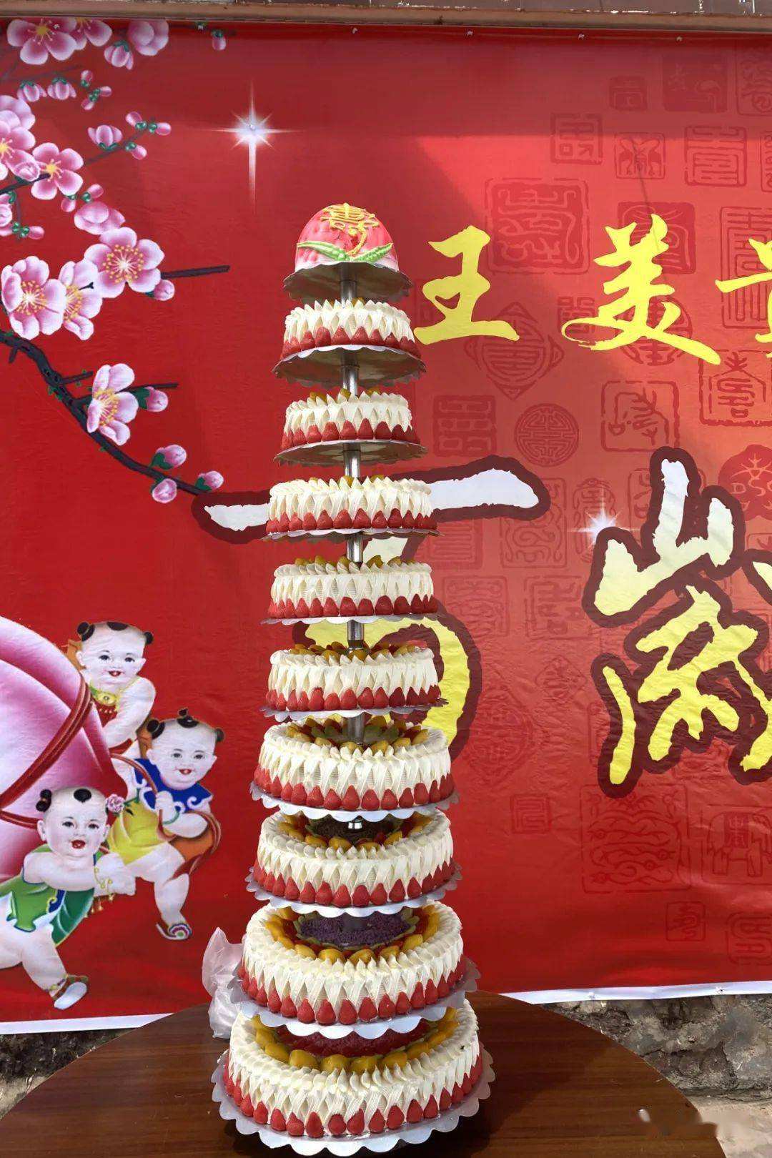 老年祝寿长寿秘诀(老人过高寿怎么祝福)