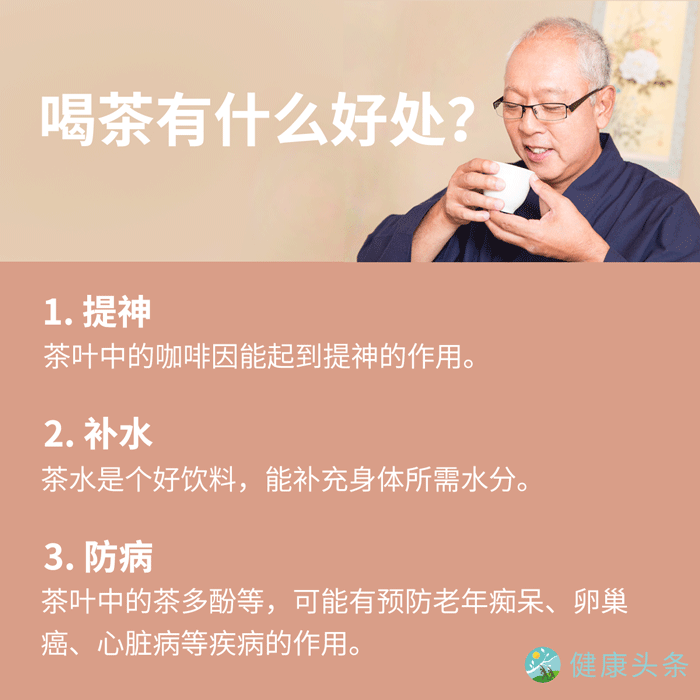 14个秘诀让你更长寿(告诉你一个真正可以长寿的秘诀!)