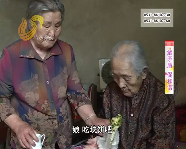 邓婆婆长寿秘诀(祝婆婆长寿的句子)