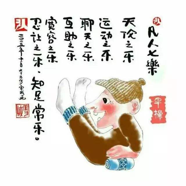 长寿的秘诀顺其道(最简单的长寿秘诀是什么)