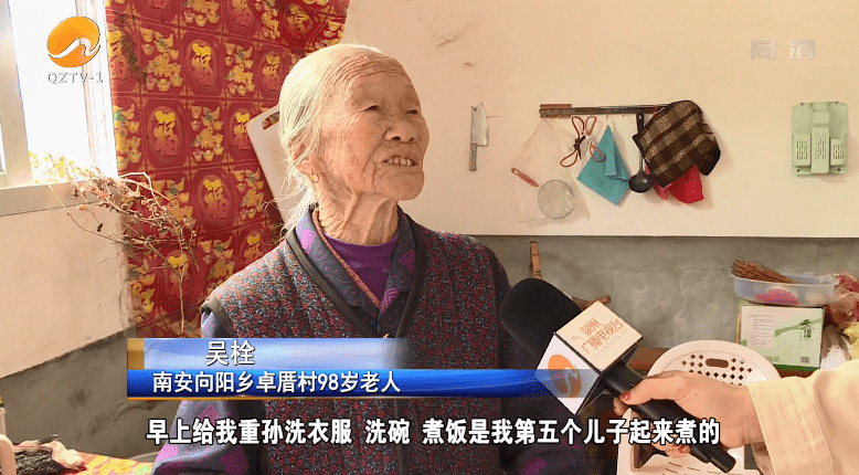 贵州112岁老人长寿秘诀(128岁长寿老人长寿秘诀是什么)