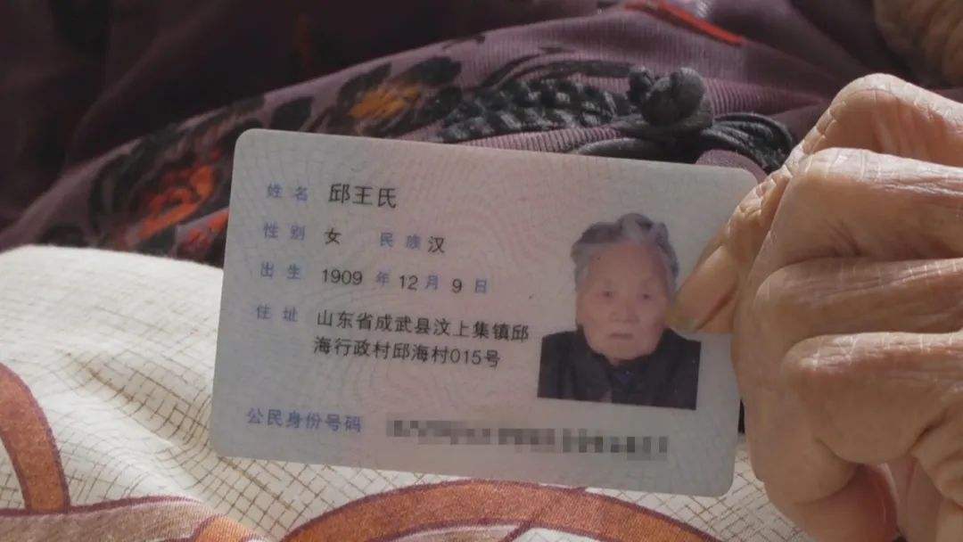 112岁女的长寿秘诀(中国最长寿女性112岁)