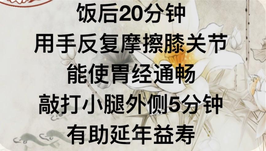 开刀后养生锻炼长寿秘诀的简单介绍