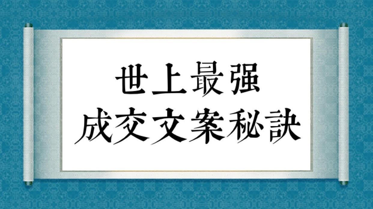 包含男人的长寿秘诀文案的词条