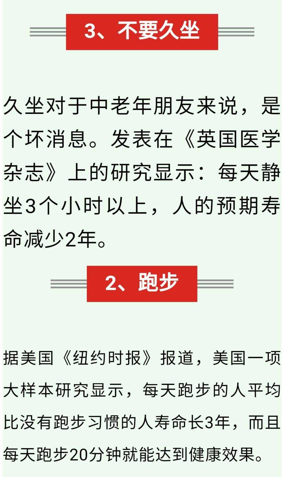 唱歌是不是长寿秘诀(为什么唱歌的人寿命长?)