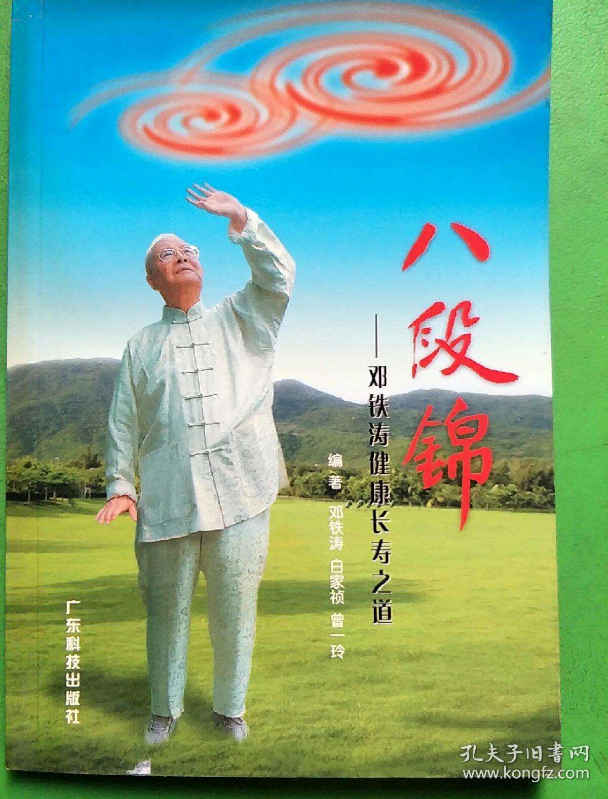 健康与长寿秘诀(健康长寿有什么秘诀)