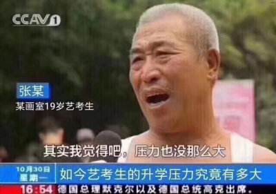 美术生长寿的秘诀表情包(大师长寿的秘诀是什么表情包)