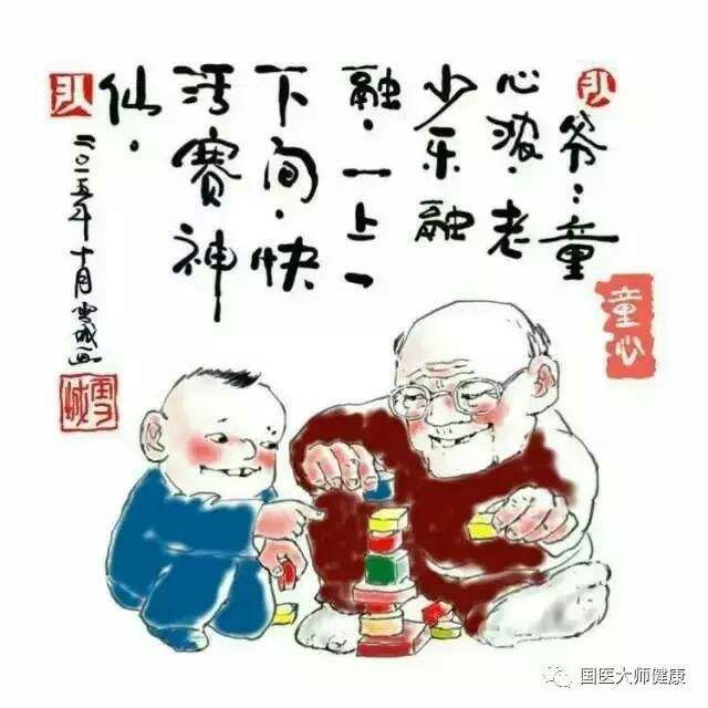 健康快乐长寿的秘诀是什么的简单介绍