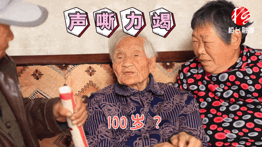 102岁老人教你长寿秘诀(109岁的老人告诉长寿的秘诀是什么)