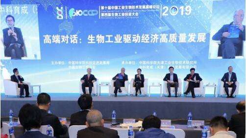中国第一届长寿文化高峰论坛的简单介绍