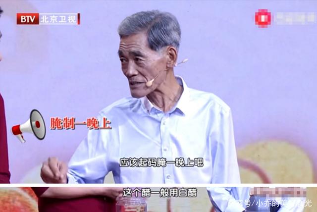 101岁爷爷健康长寿秘诀(1420名百岁老人长寿秘诀)