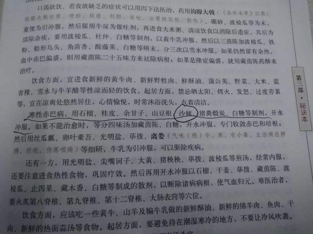 长寿秘诀骨汤(长寿三绝汤怎么做)