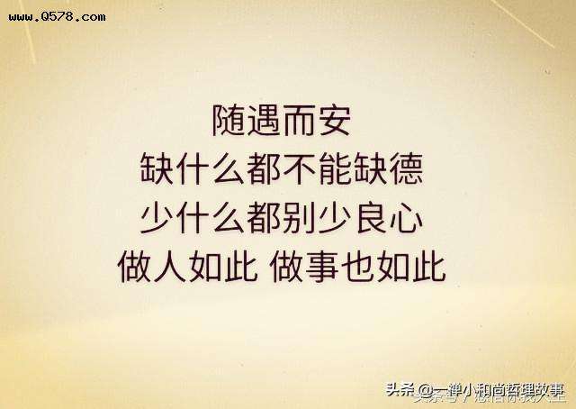 百岁老太长寿秘诀别缺德(长寿老人长寿的秘诀,好多人还不知道)